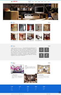 響應(yīng)式家居衣柜櫥柜網(wǎng)站建設(shè)方案 打造自適應(yīng)在線展示與營銷平臺(tái)
