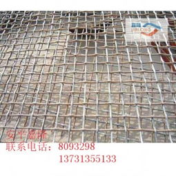 安平嘉隆專業(yè)生產(chǎn)優(yōu)質(zhì)礦篩軋花網(wǎng) 軋花網(wǎng)片 鍍鋅軋花網(wǎng)