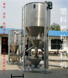 sd 500 勝達不銹鋼液體攪拌罐洗衣液攪拌桶化工乳化罐膠水加熱攪拌機 欒城區(qū)勝達不銹鋼制品加工廠